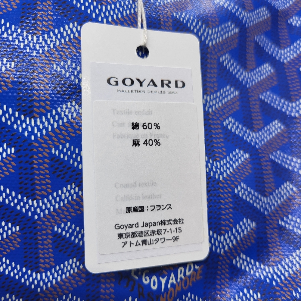 Goyard Blue Chevron St. Louis GM Tote with Pouch - Picture 9 of 16